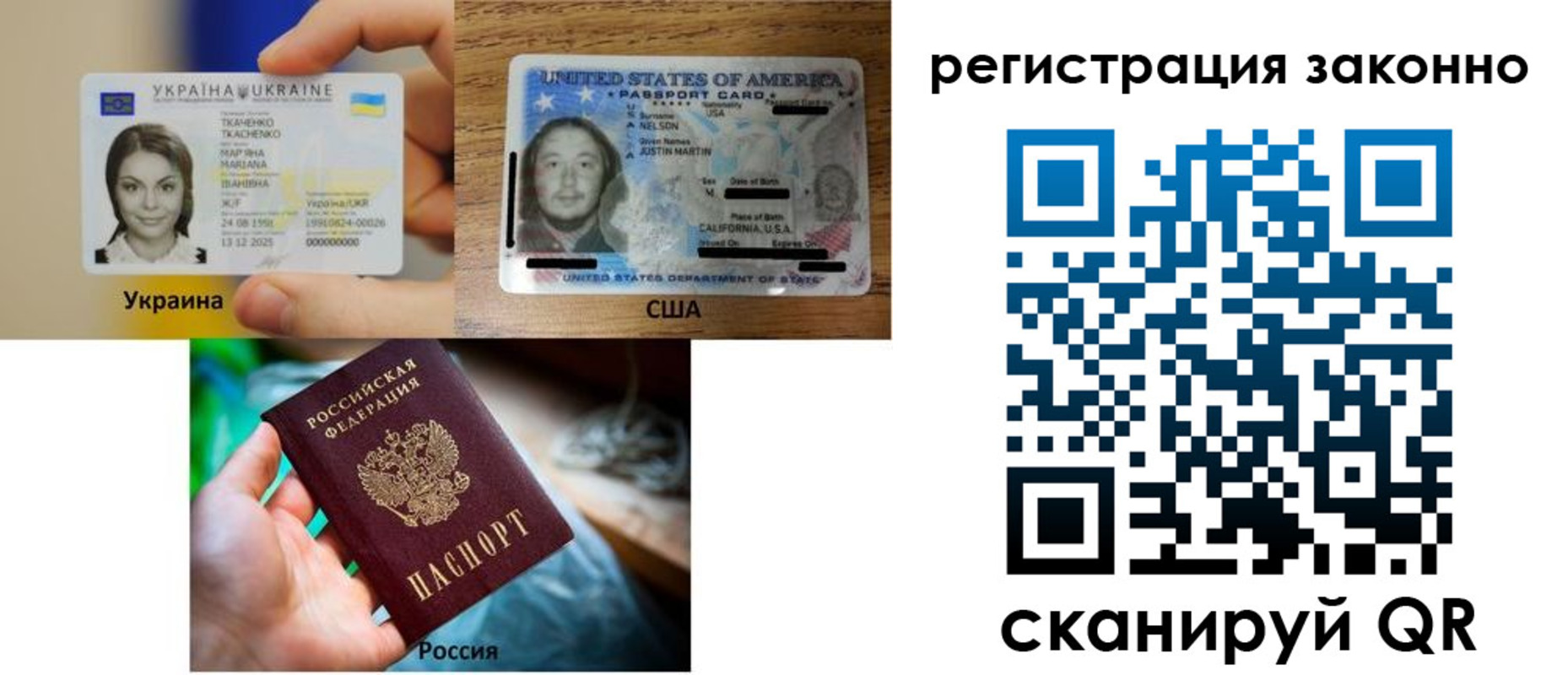 прописка иностранных граждан в Тайге